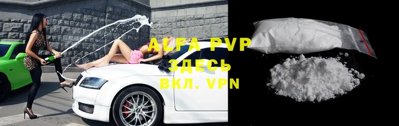 APVP VHQ  OMG вход  Кашира 