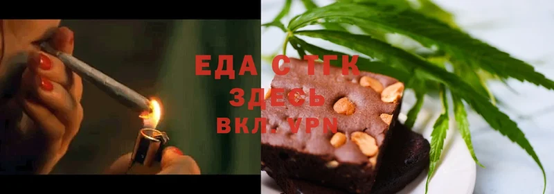 хочу наркоту  Кашира  Cannafood конопля 